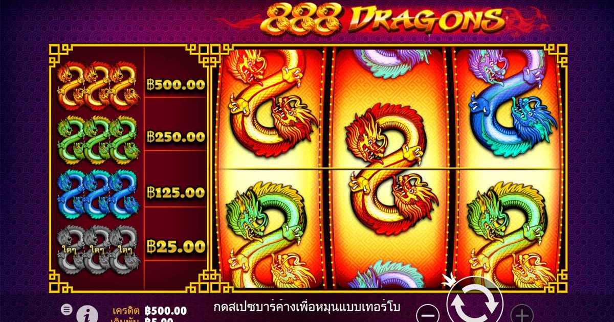888 dragons slot