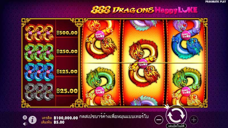 888 dragons happyluke